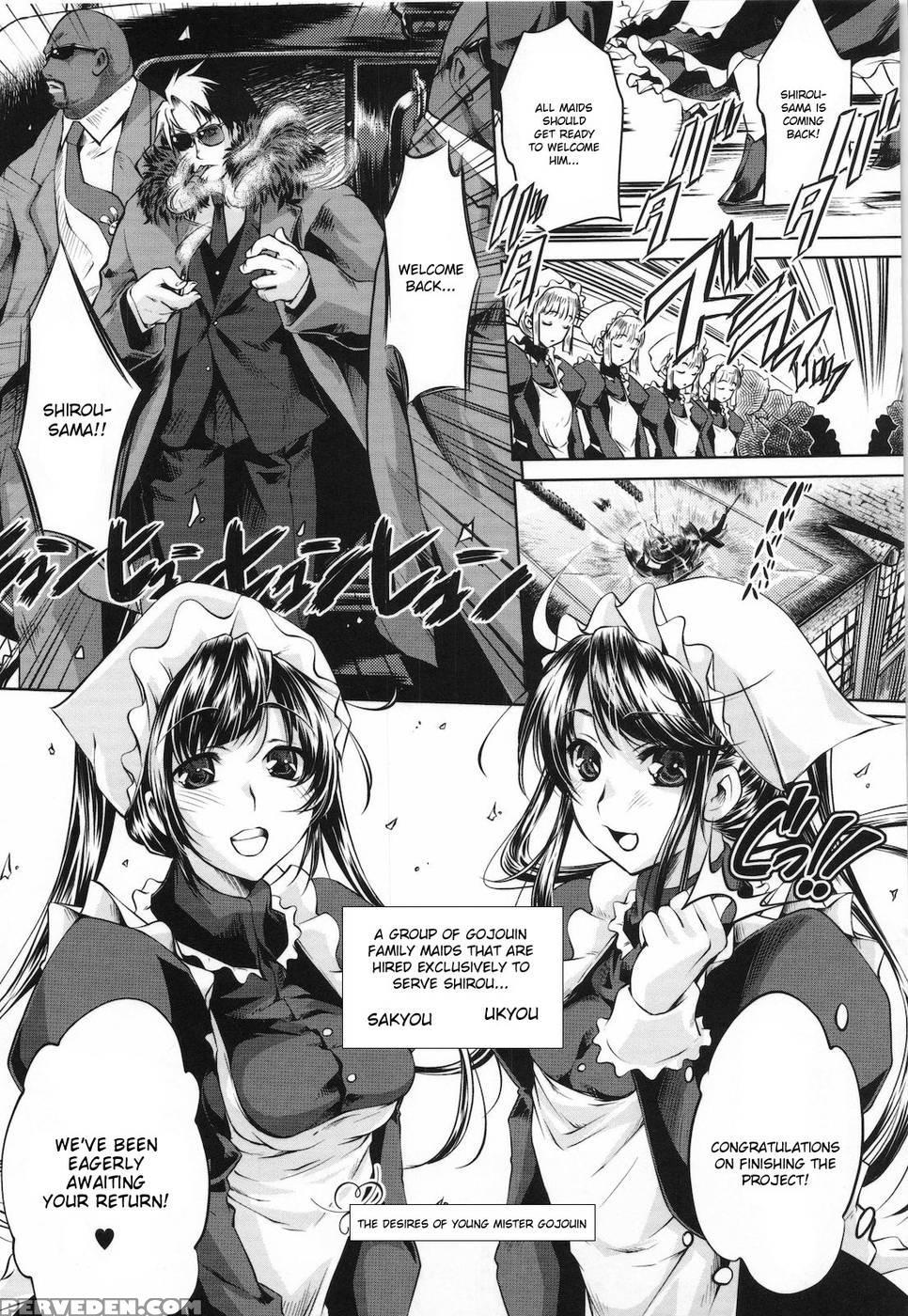 Sweet Lip Ch. 6 - Fujiya Honten (thomas) 1