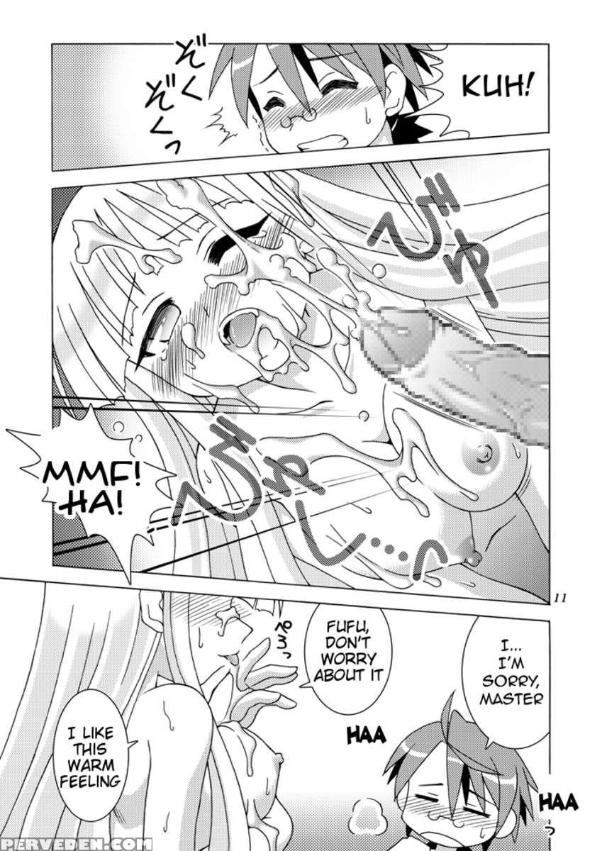 Sweet Nightmare! 1