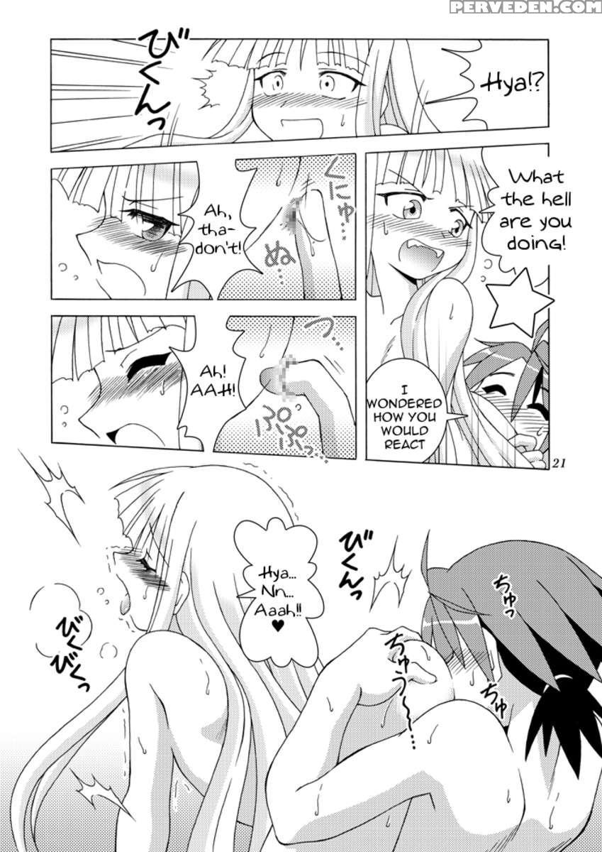 Sweet Nightmare! 1