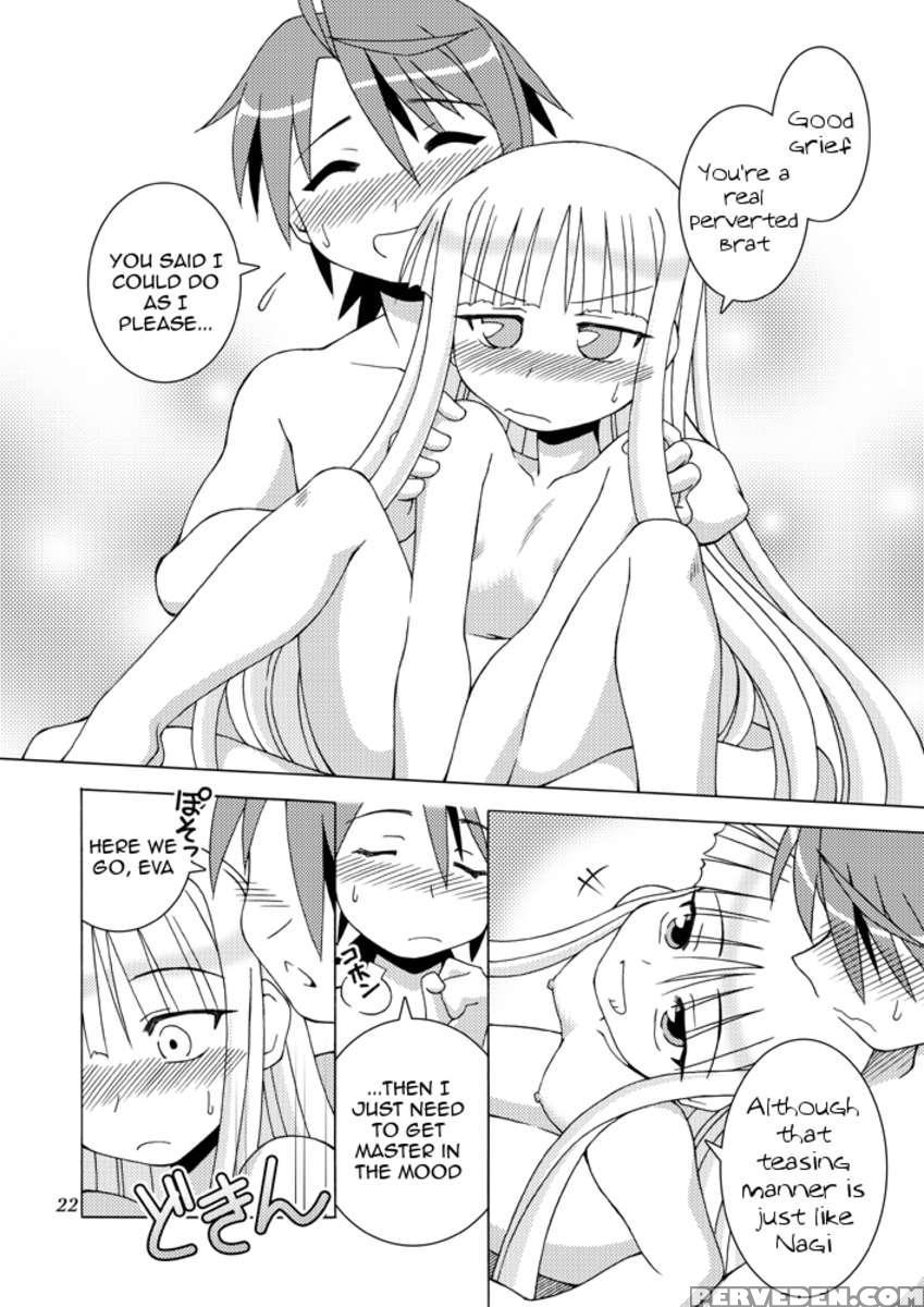 Sweet Nightmare! 1
