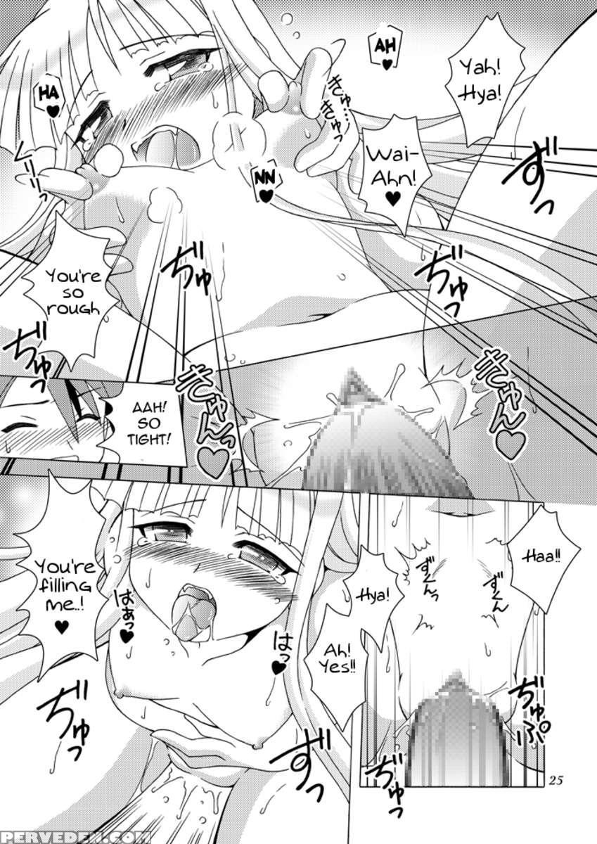 Sweet Nightmare! 1