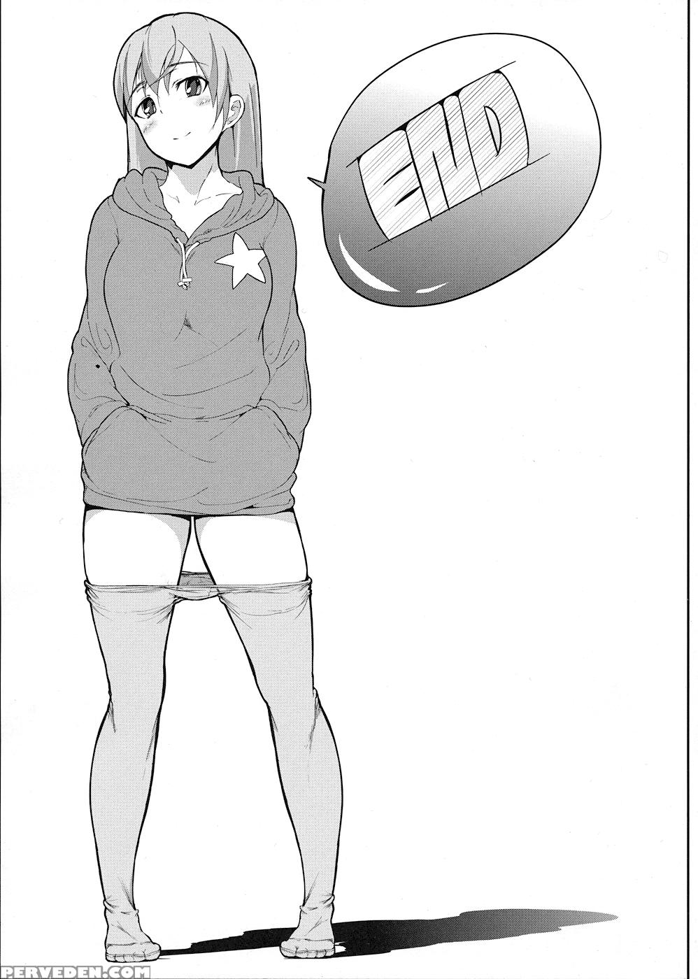 Sweet Side Dish Eila No Okazu - Strike Witches 1