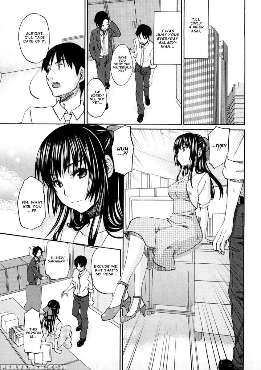 Sweet Sketch #09 Chapter 1 Page 4