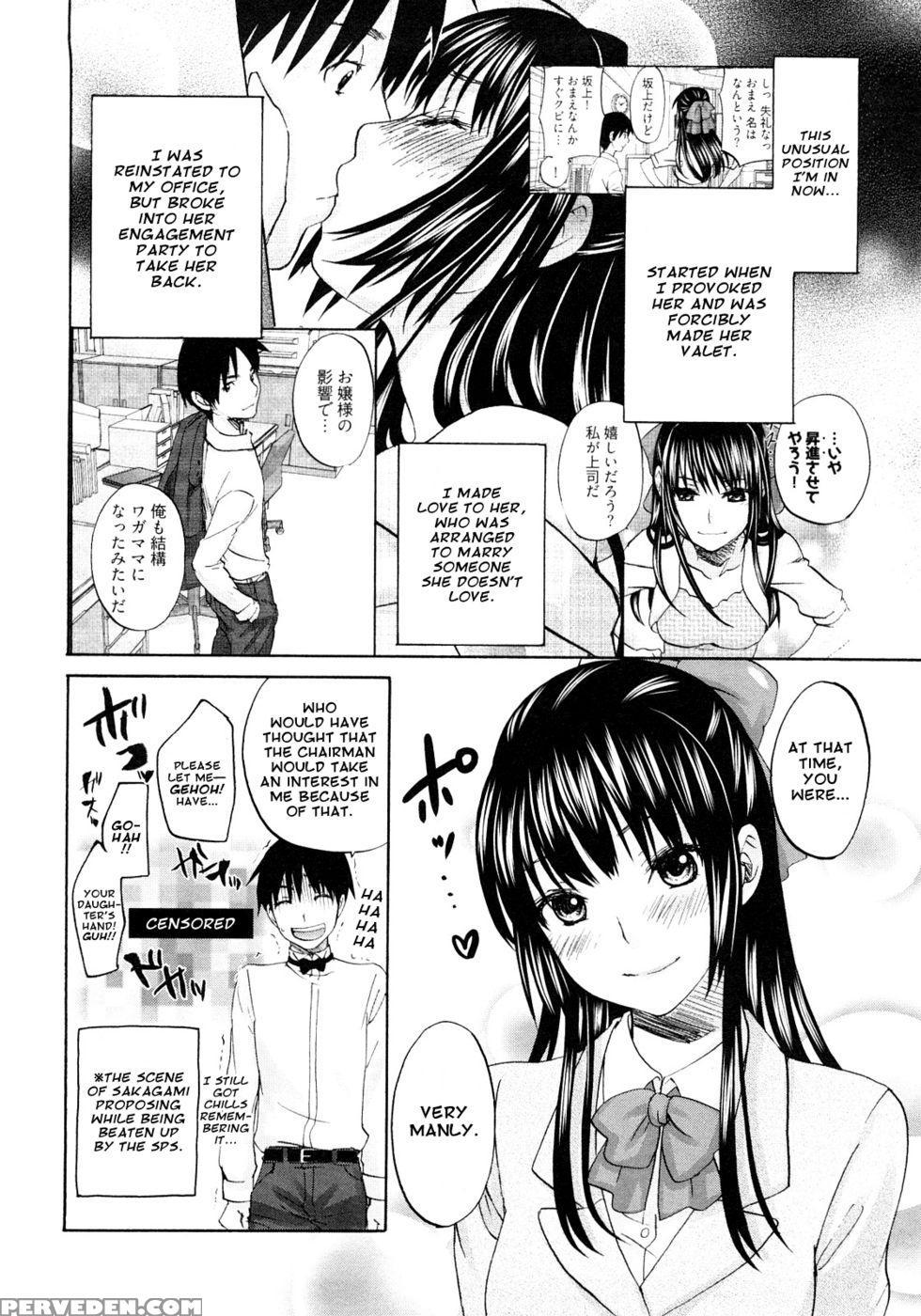 Sweet Sketch Second #09 - Kitakawa Touta Chapter 1 Page 6