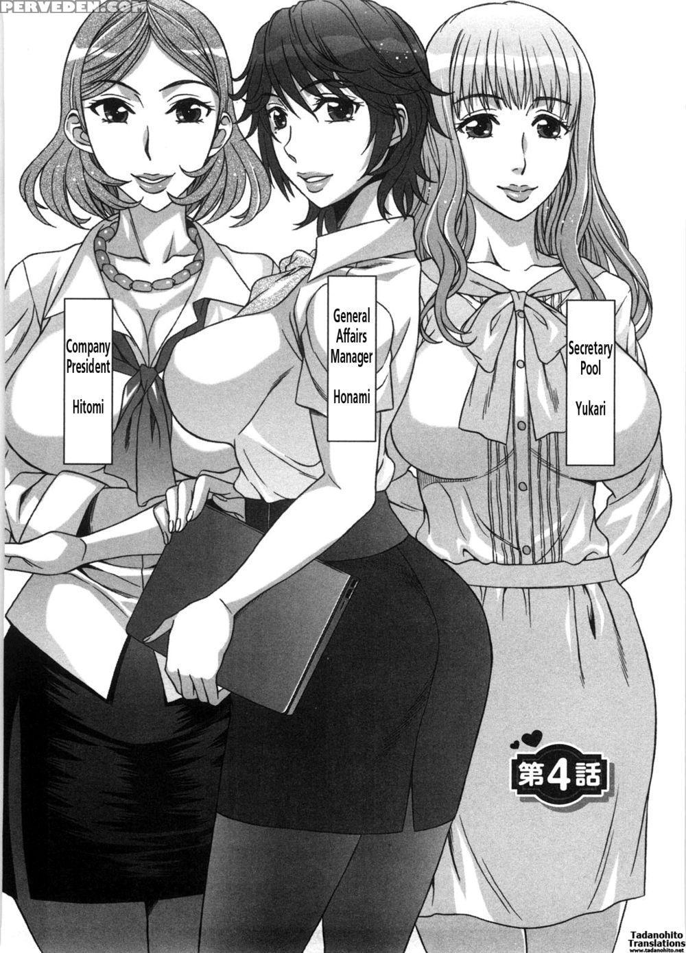 Sweet Sugar Baby - Hanzaki Jirou 1