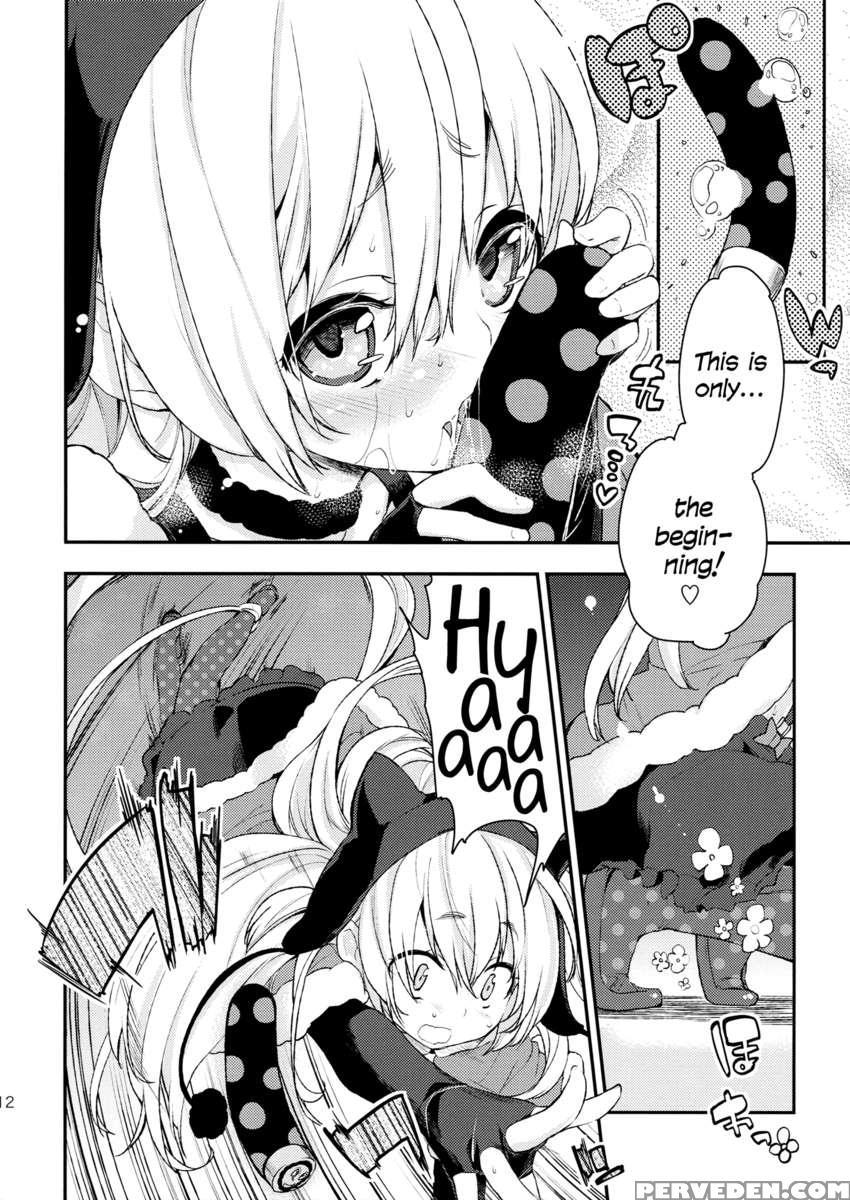 Sweet Syrup S 1