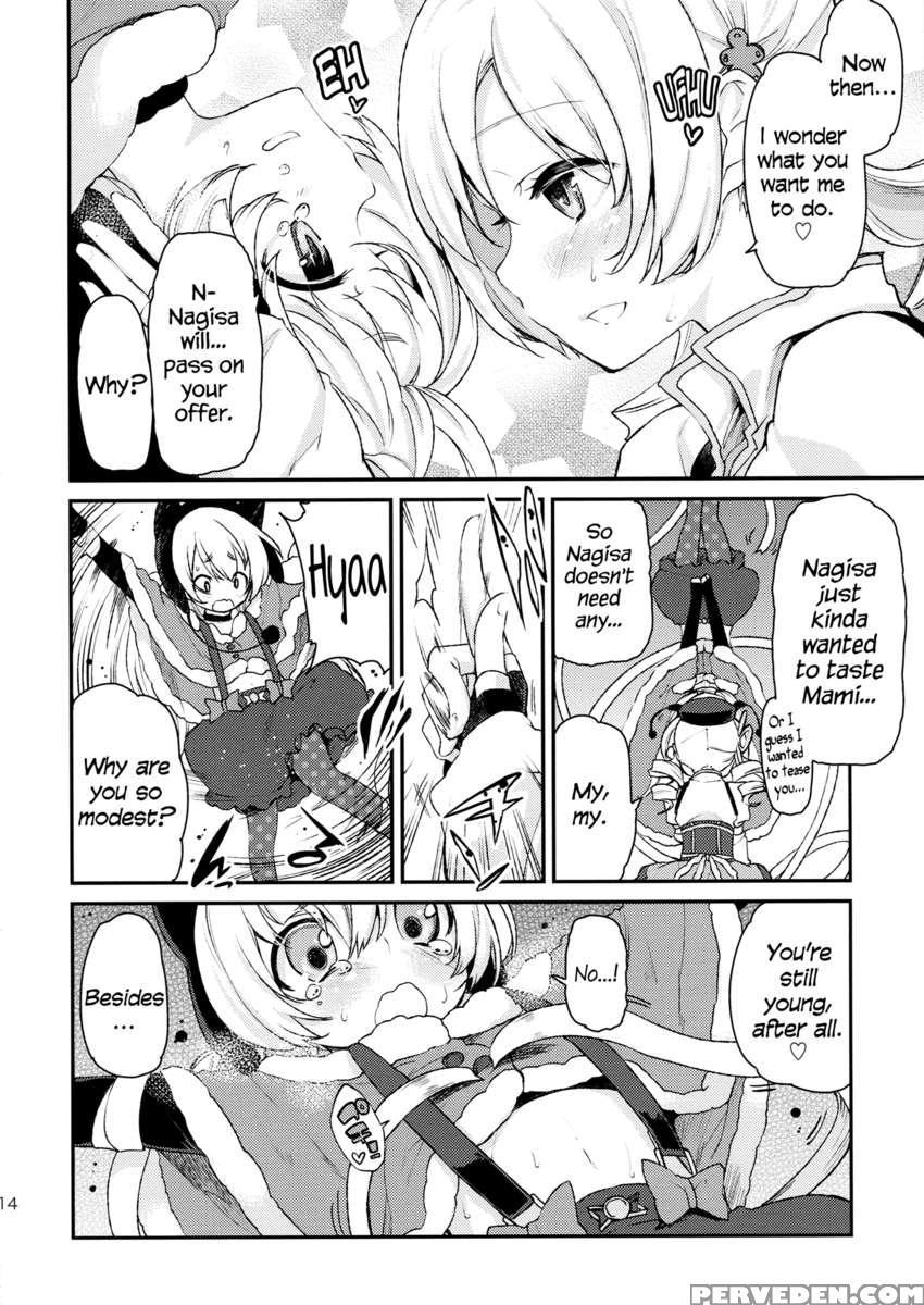 Sweet Syrup S 1