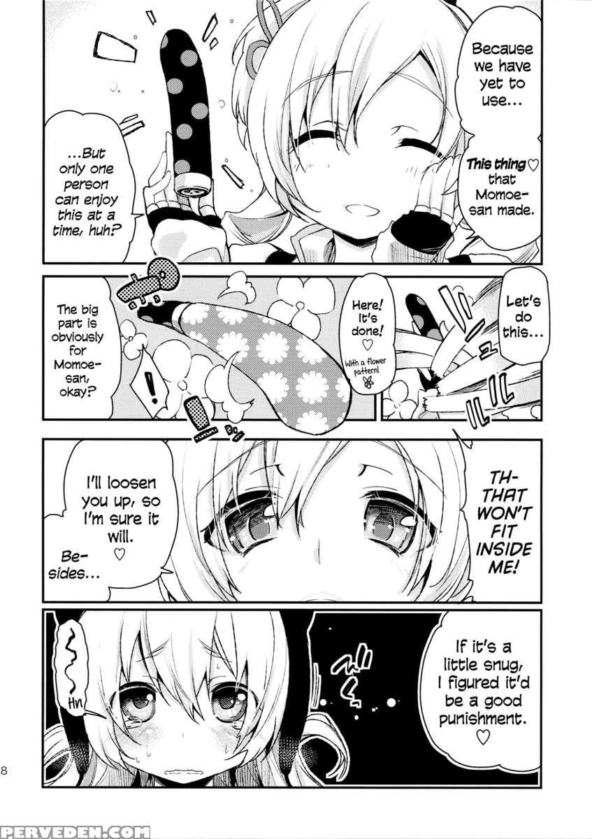 Sweet Syrup S 1