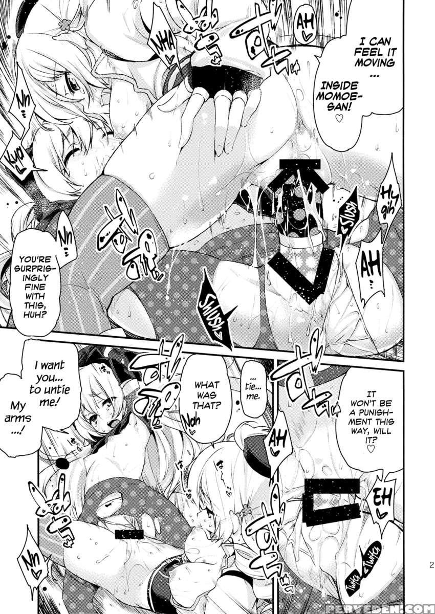 Sweet Syrup S 1
