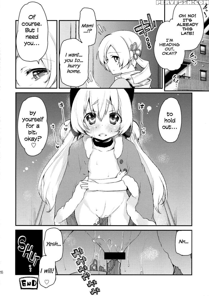 Sweet Syrup S 1