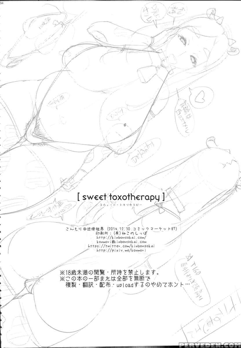 Sweet Toxotherapy 1