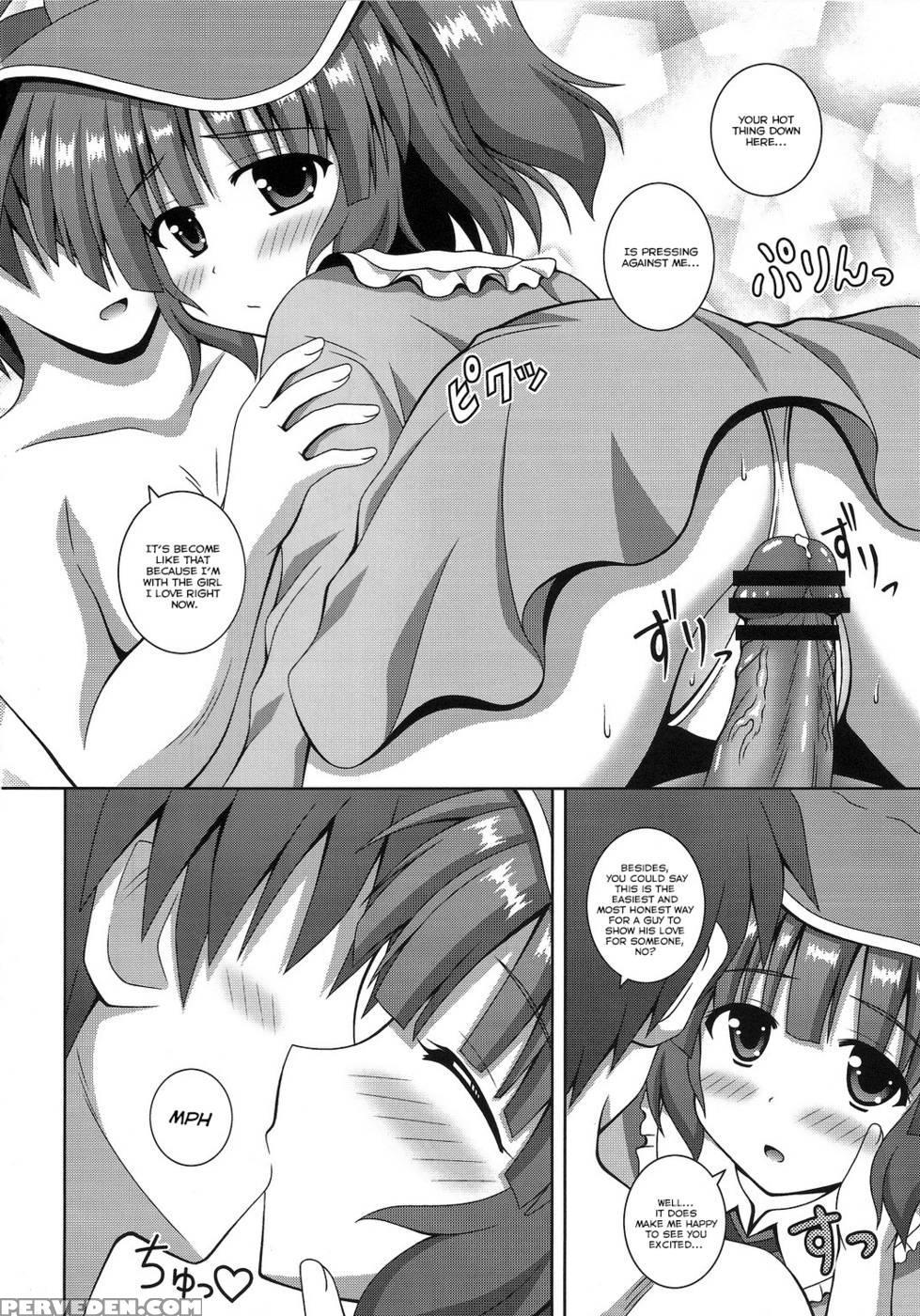 Sweet Water - Touhou Project 1