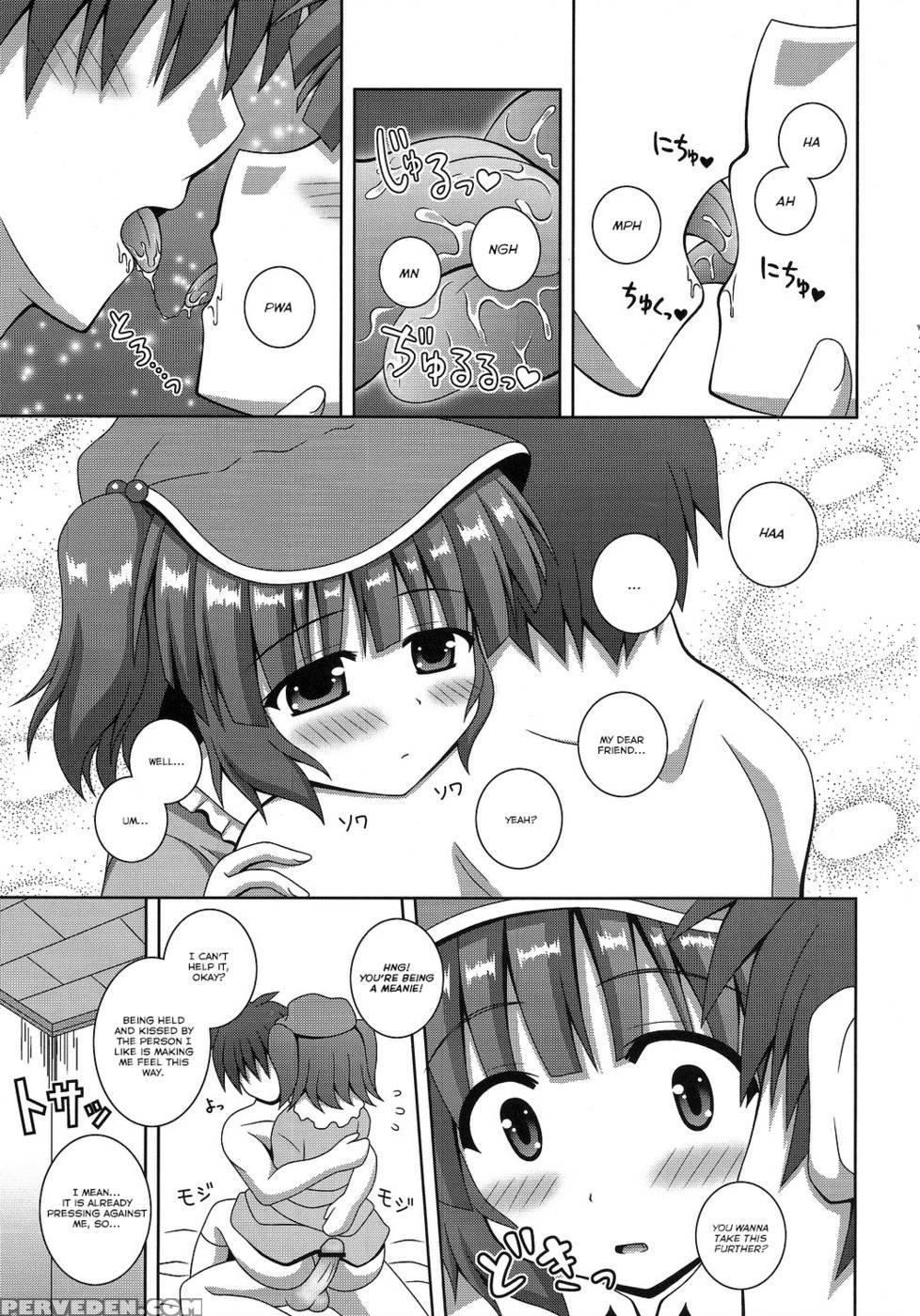 Sweet Water - Touhou Project 1