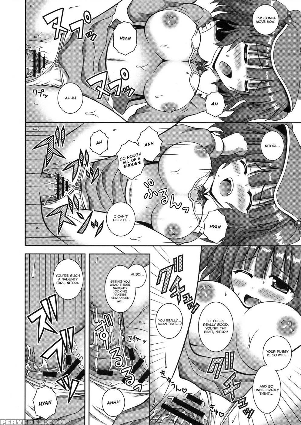Sweet Water - Touhou Project 1