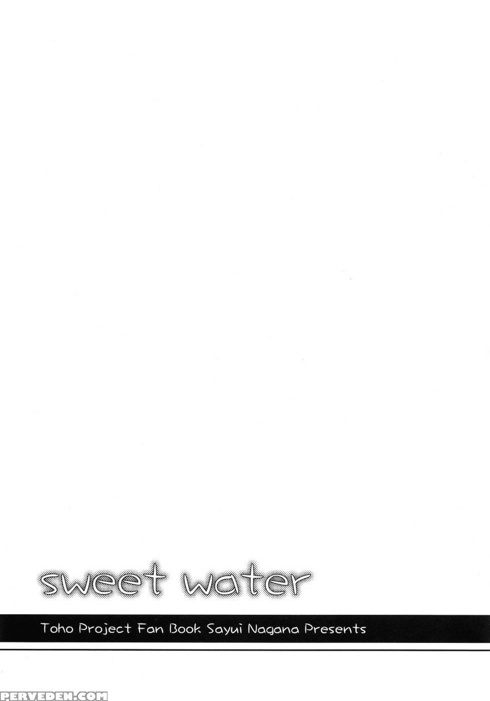 Sweet Water - Touhou Project 1