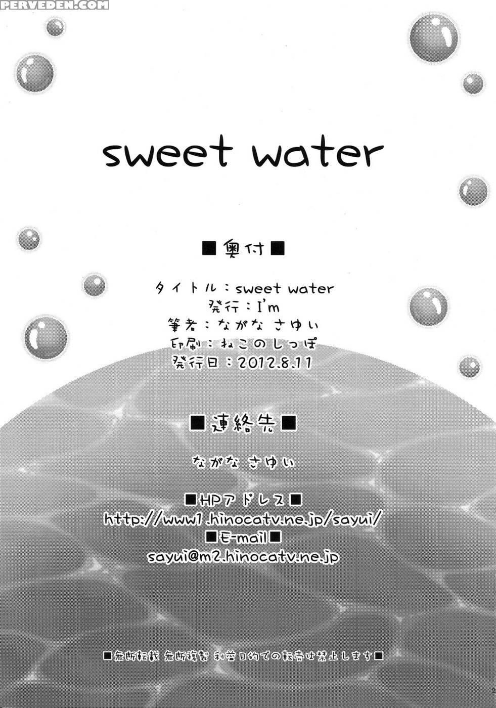Sweet Water - Touhou Project 1