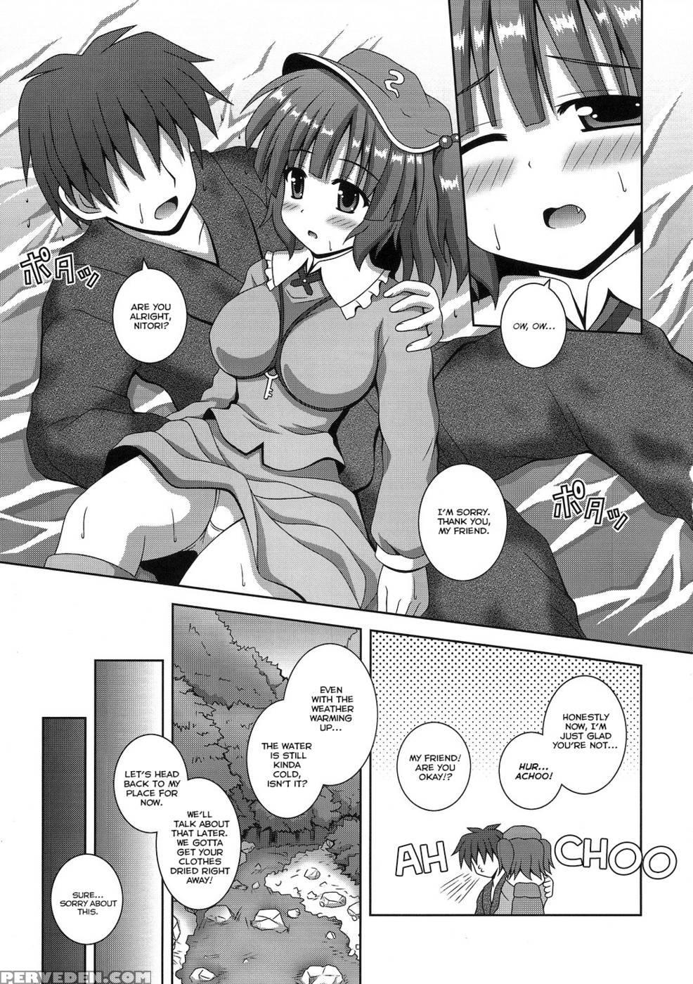 Sweet Water - Touhou Project 1
