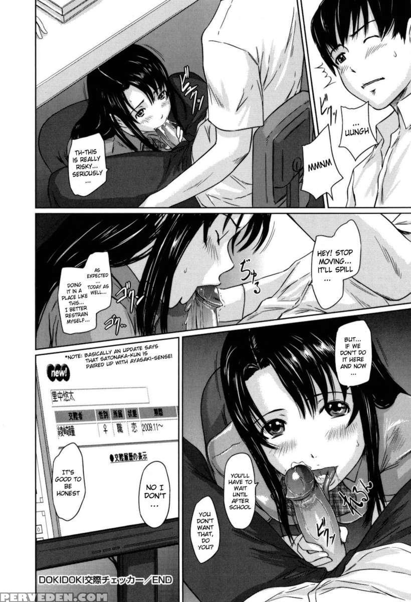 Sweethearts 1