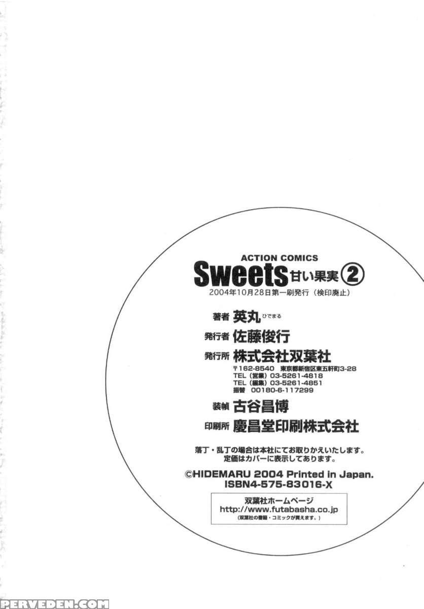 Sweets 2 1