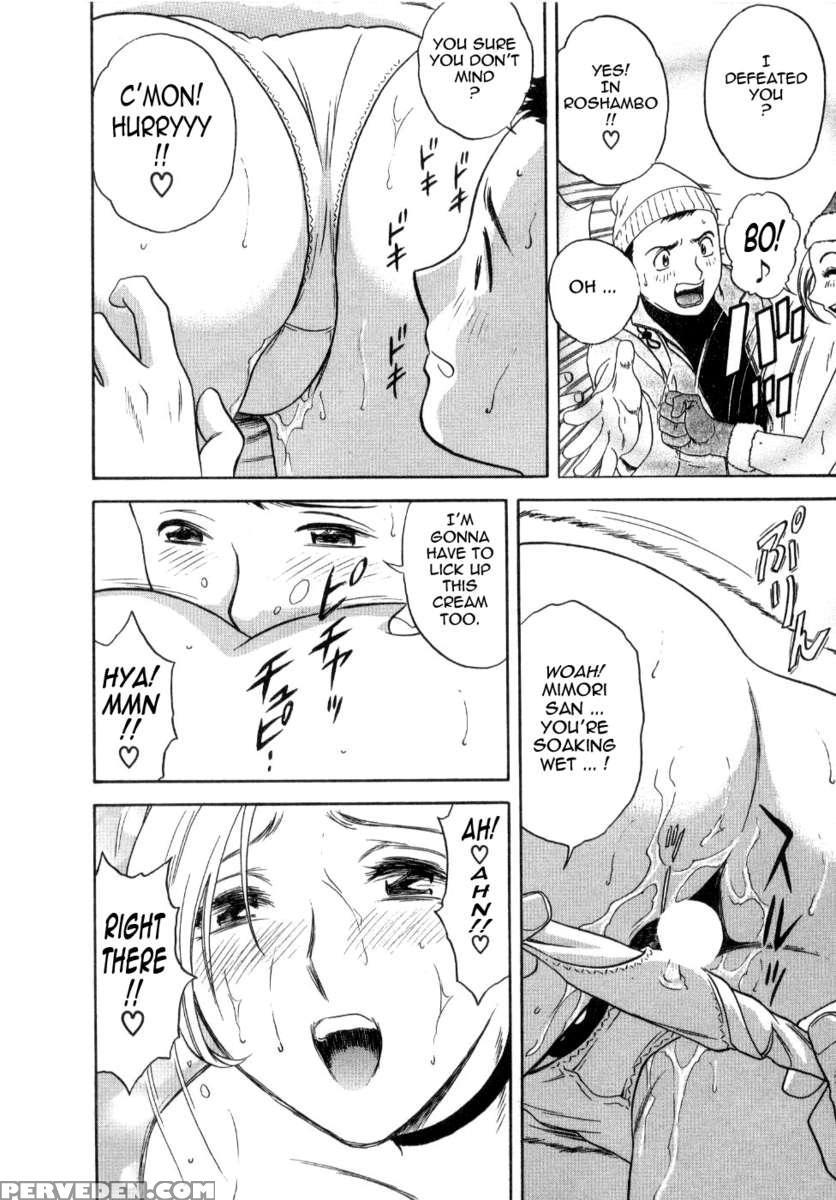 Sweets 2 1