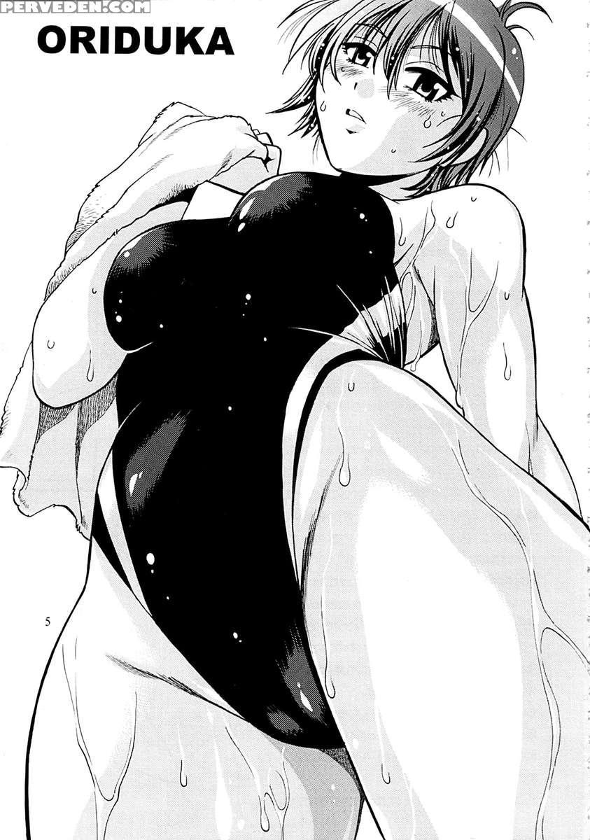 Swimwear Kingdom 1