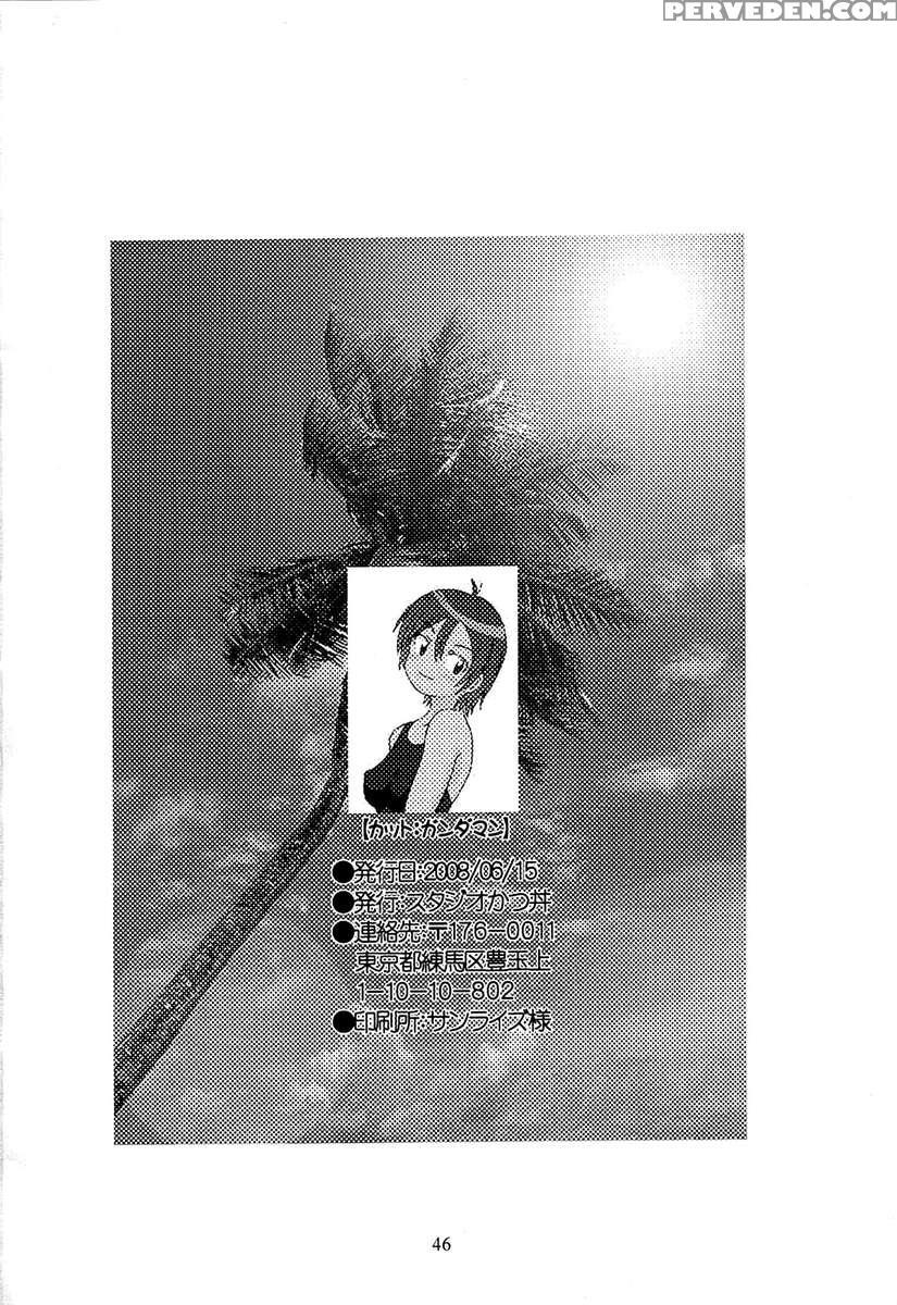 Swimwear Kingdom 1