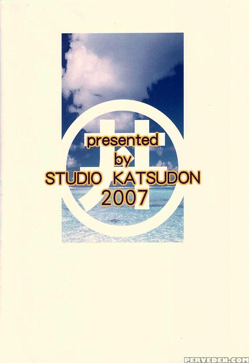 Swimwear Kingdom 1