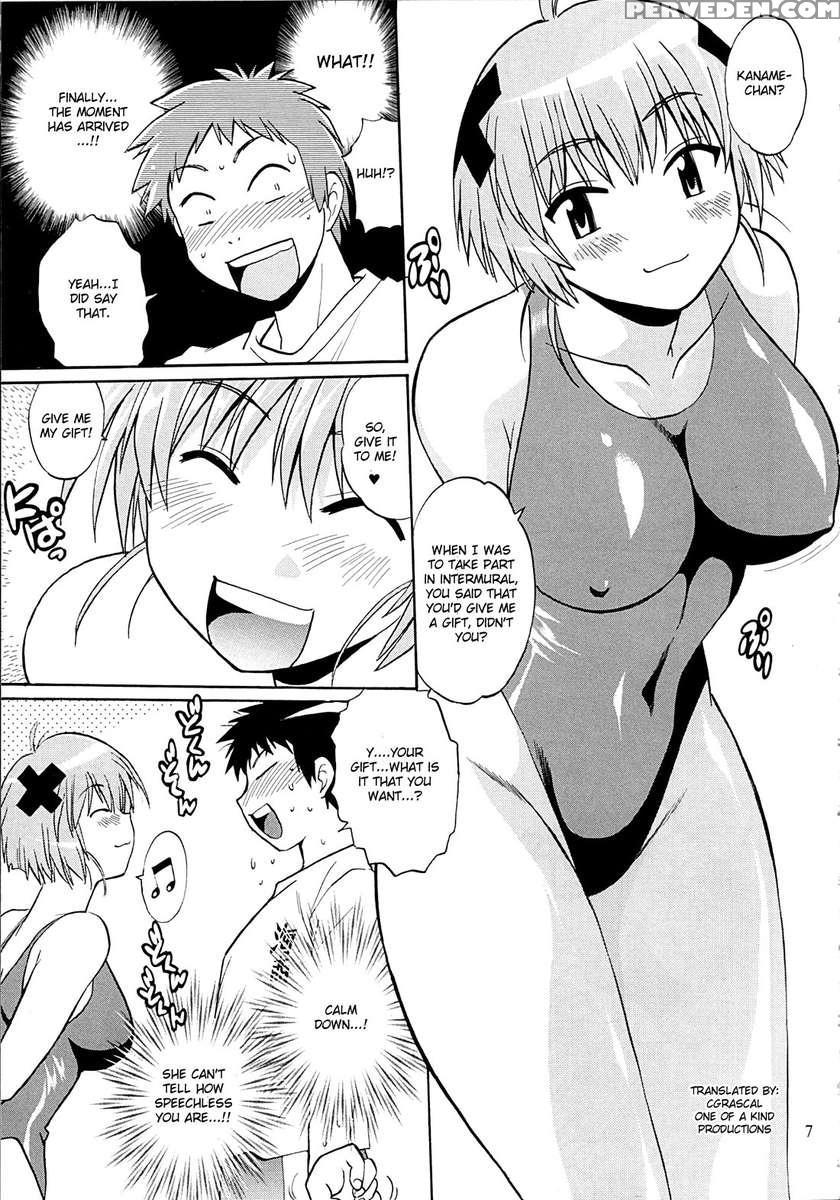 Swimwear Kingdom 1