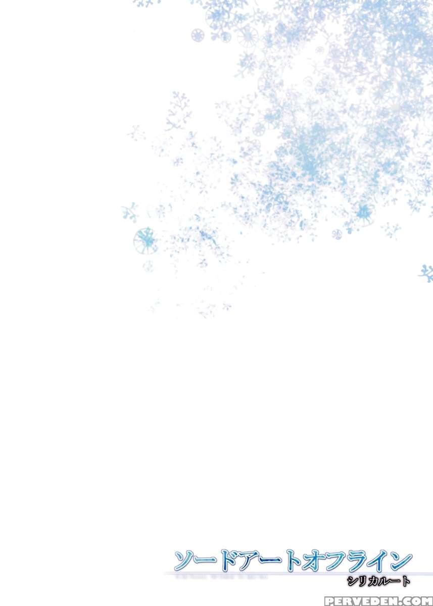 Sword Art Offline - Silica Route - 1