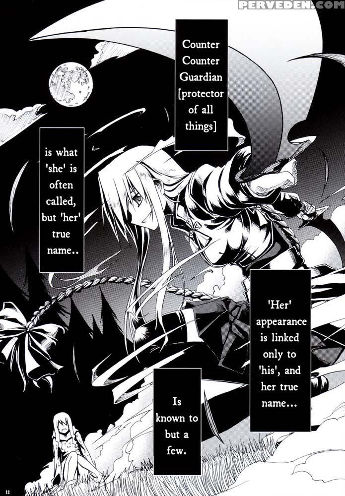 Sword Dancers 2 - Episode 1 - Fate Stay Night 1