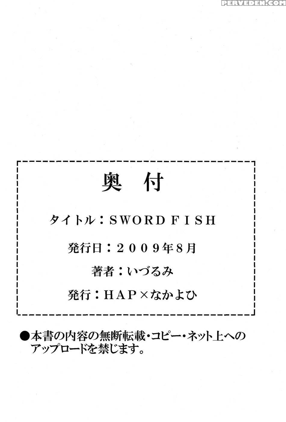 Swordfish - Neon Genesis Evangelion 1