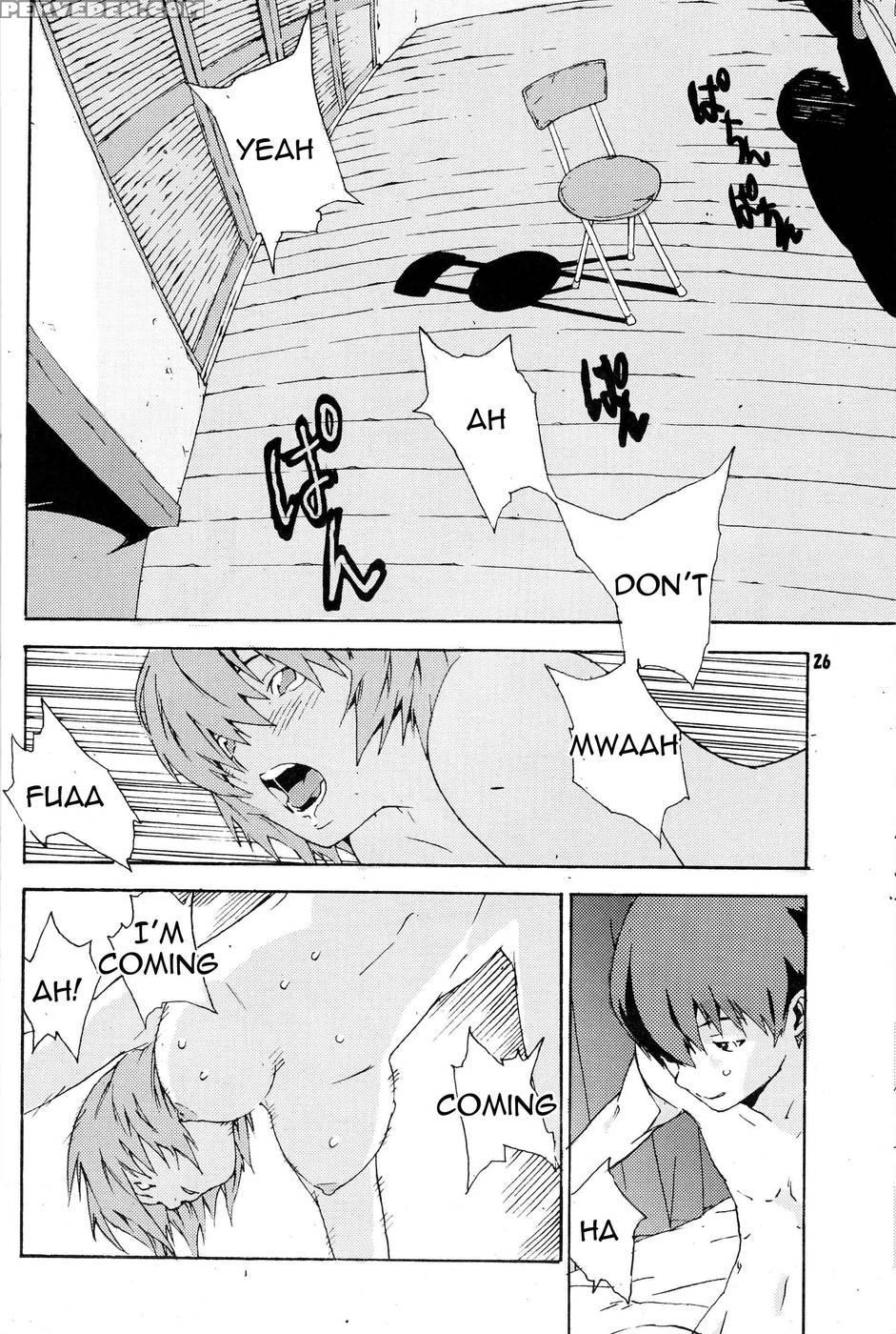 Synchrocord 4 - Neon Genesis Evangelion 1