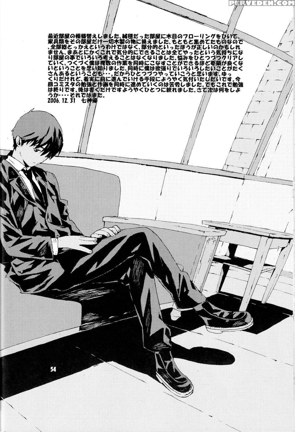 Synchrocord 4 - Neon Genesis Evangelion 1