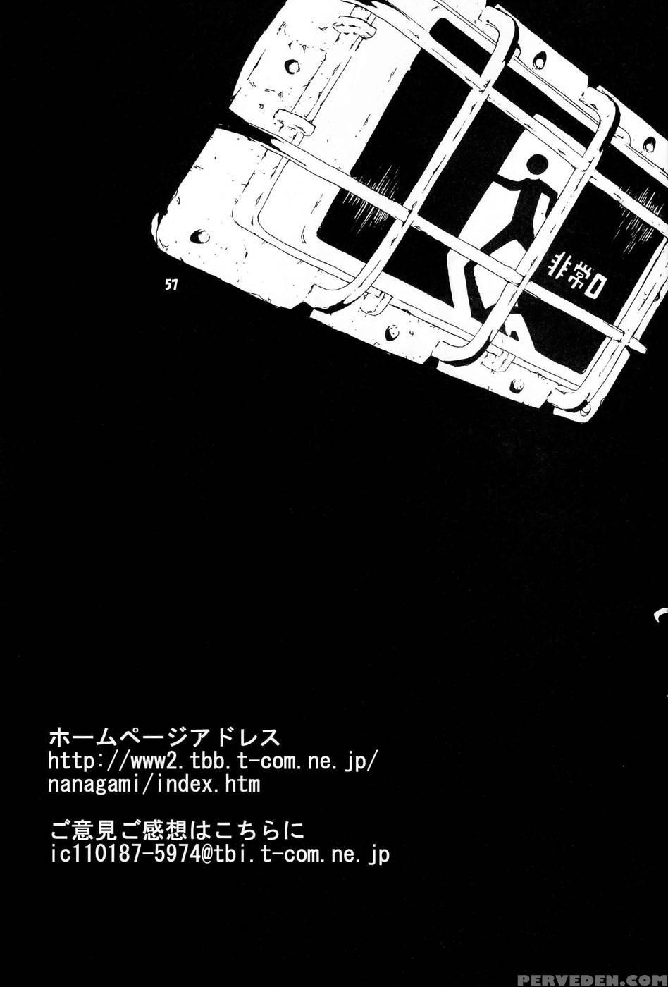 Synchrocord 4 - Neon Genesis Evangelion 1