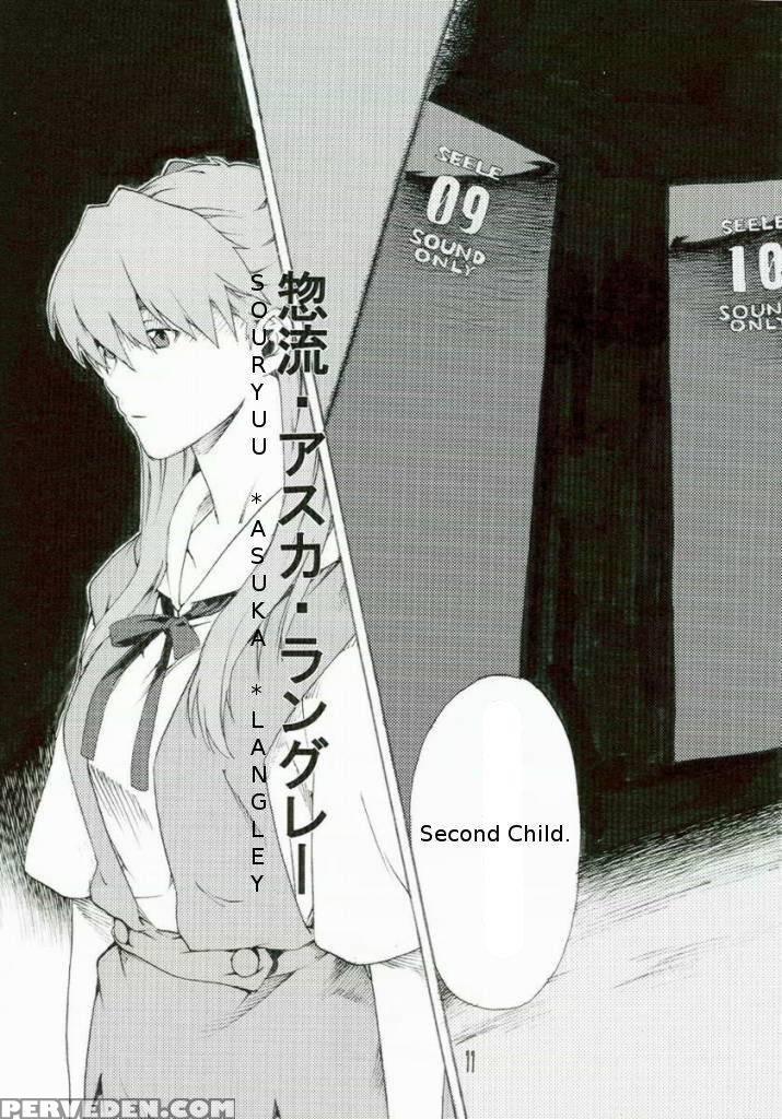 Synchrocord 5 - Neon Genesis Evangelion 1