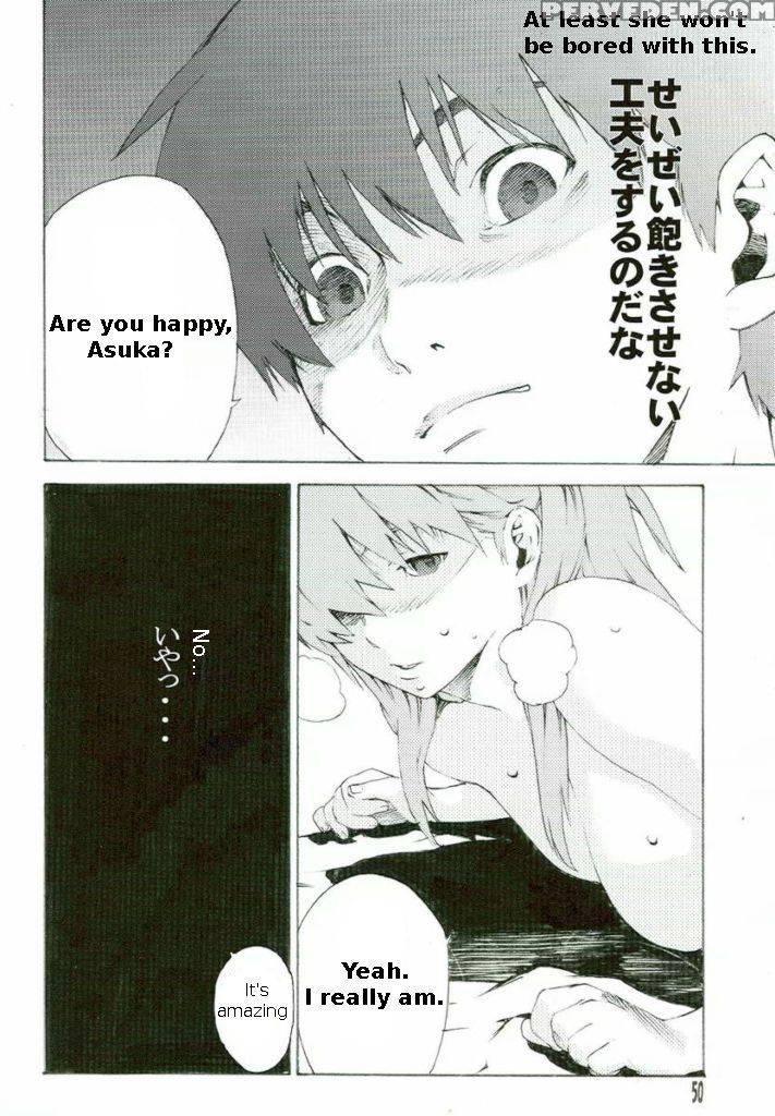 Synchrocord 5 - Neon Genesis Evangelion 1