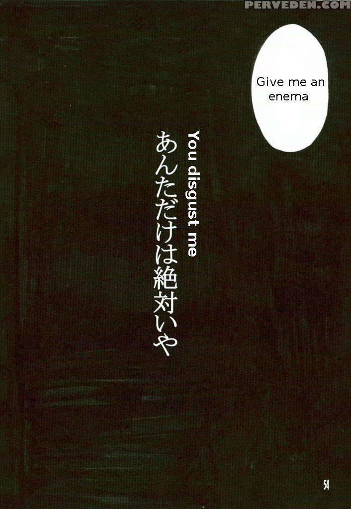 Synchrocord 5 - Neon Genesis Evangelion 1