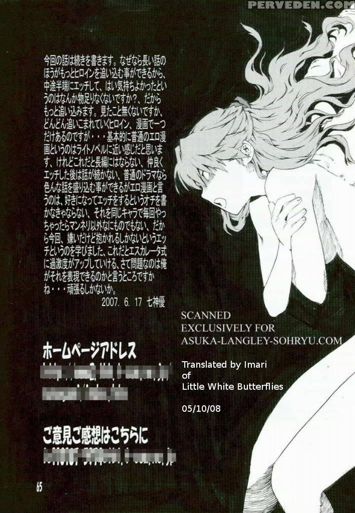 Synchrocord 5 - Neon Genesis Evangelion 1