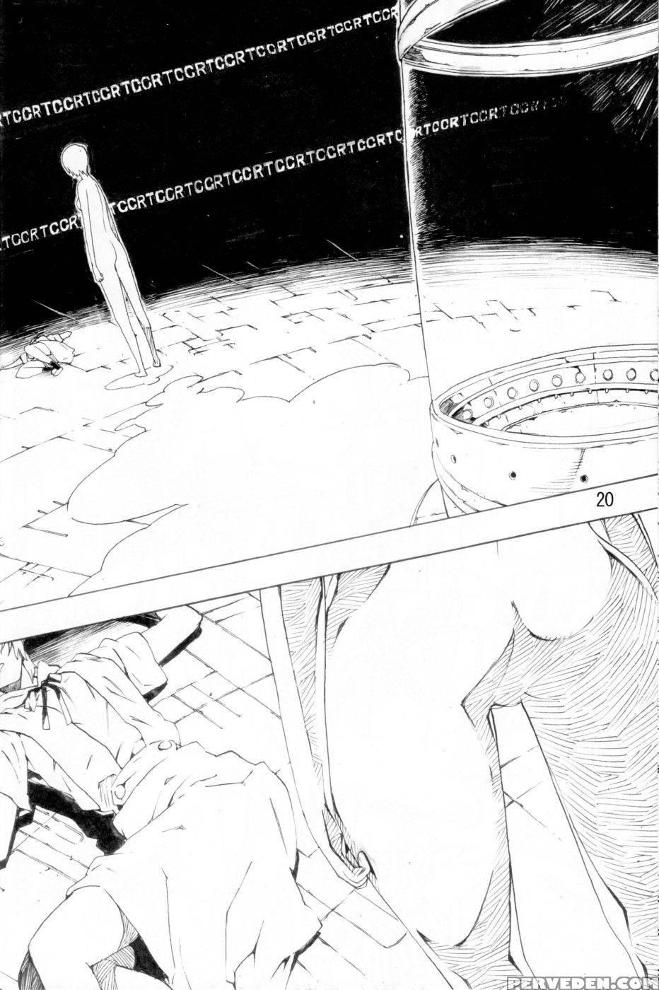 Synchrocord 6 - Neon Genesis Evangelion 1