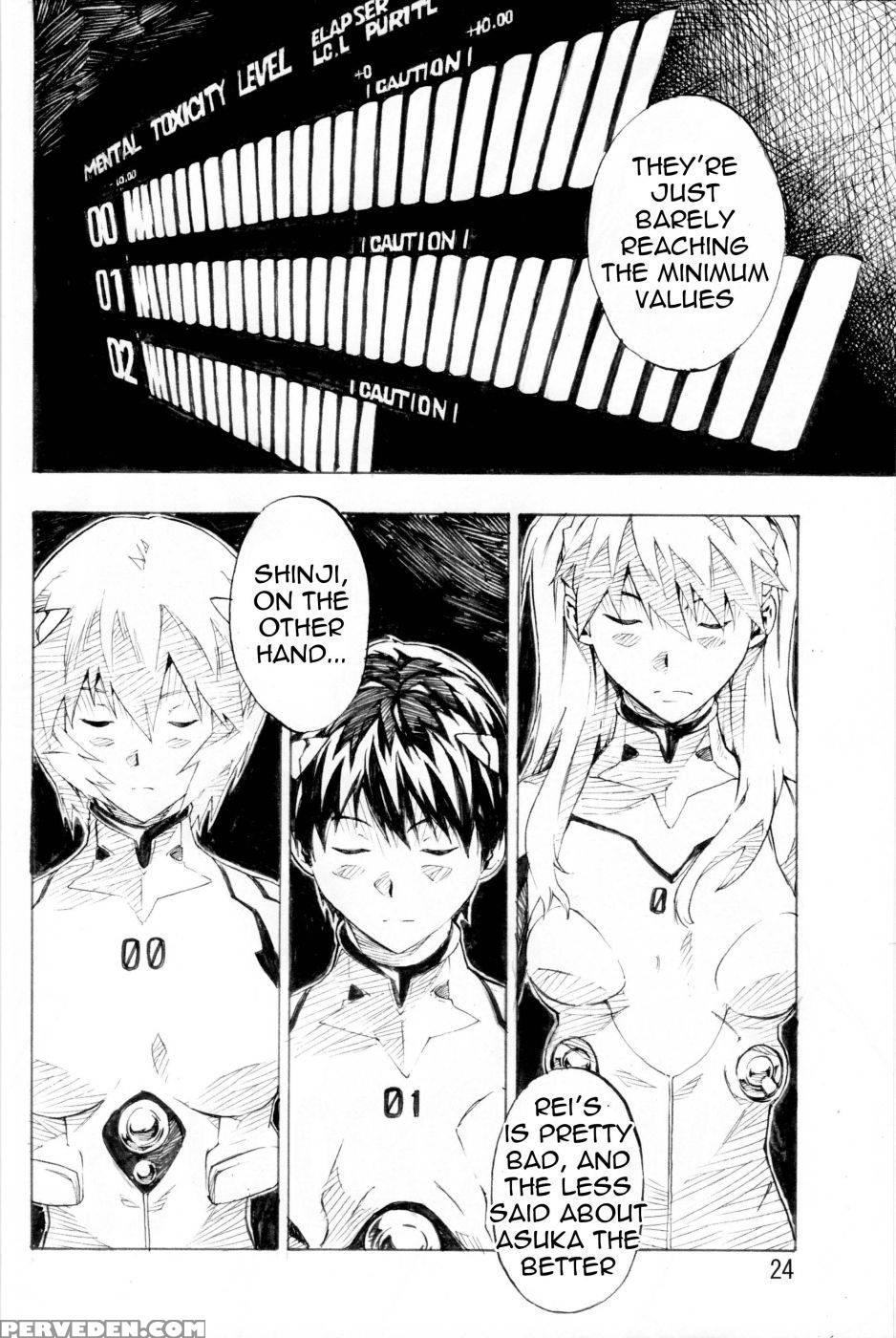 Synchrocord 6 - Neon Genesis Evangelion 1