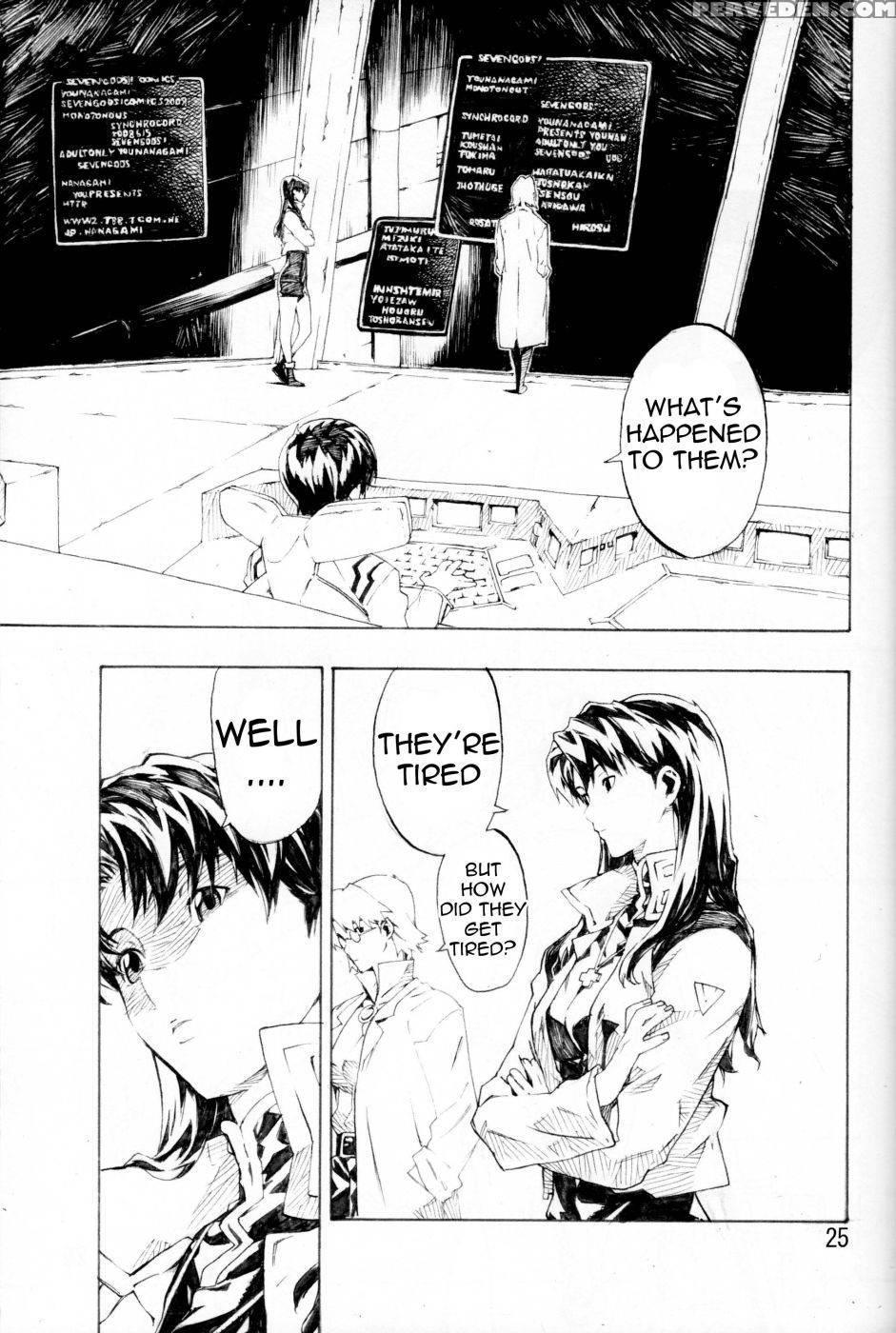 Synchrocord 6 - Neon Genesis Evangelion 1
