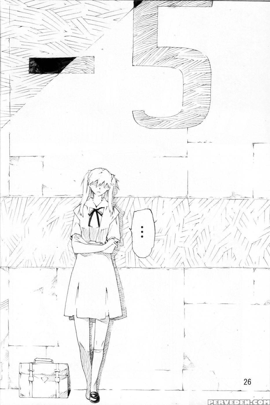 Synchrocord 6 - Neon Genesis Evangelion 1