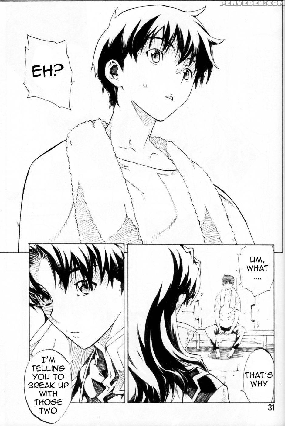 Synchrocord 6 - Neon Genesis Evangelion 1