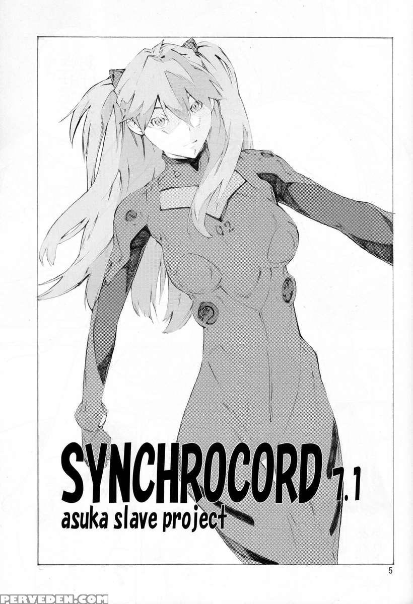 Synchrocord 7 1