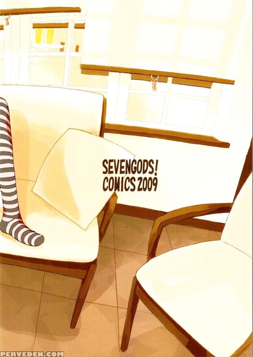 Synchrocord 7 1