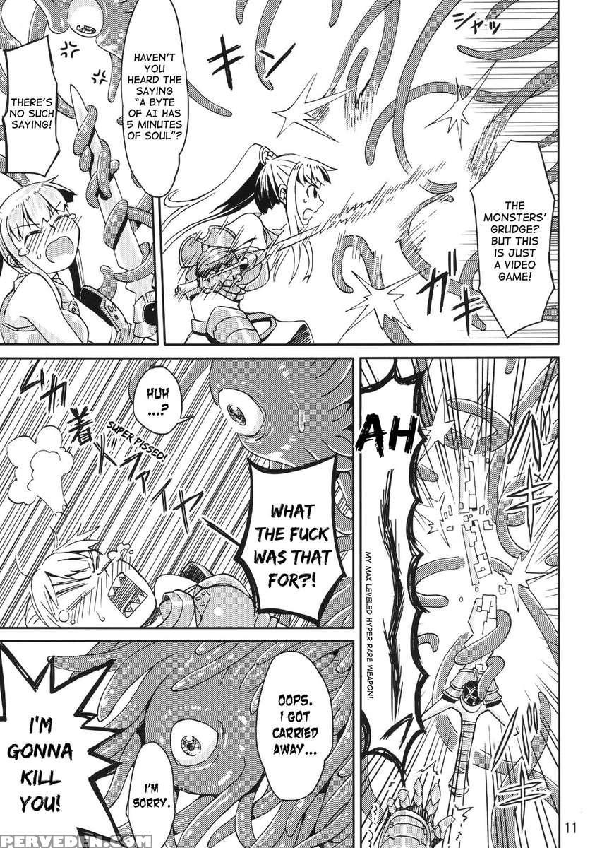 Syokusyu Game 1