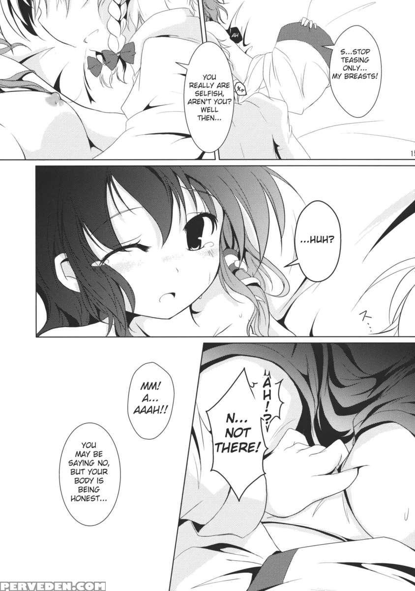System.romance 1