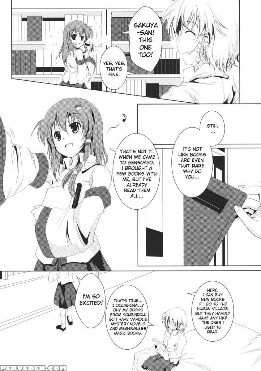 System.romance 1