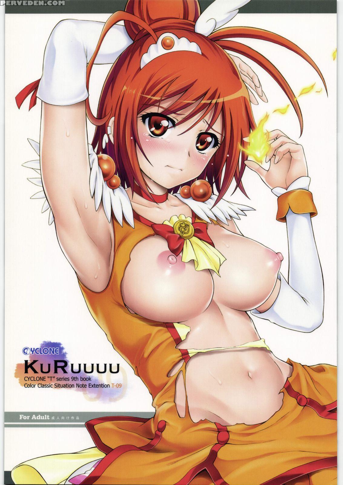 T-09 Kuruuuu (english) 1