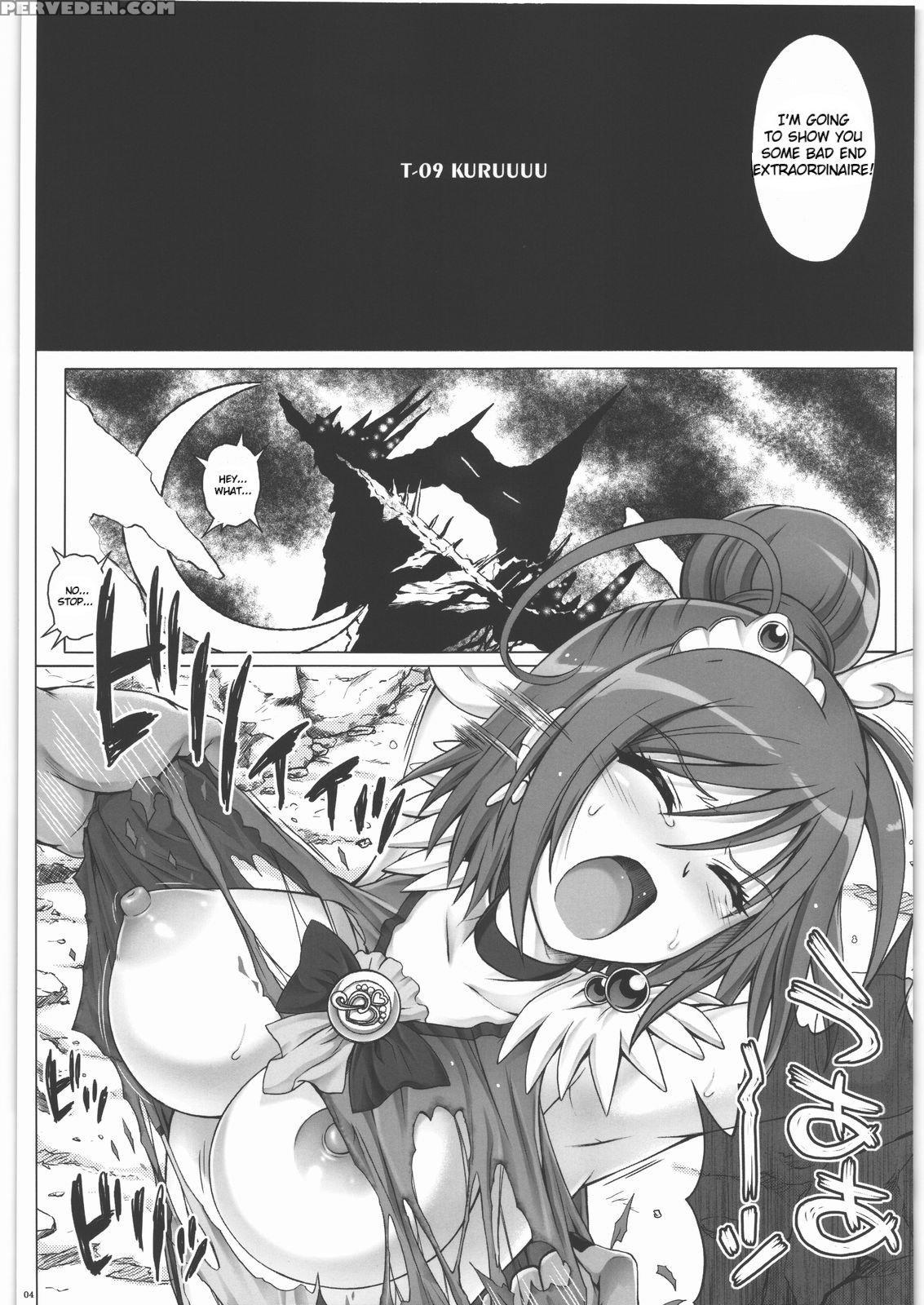 T-09 Kuruuuu (english) 1